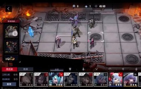 无期迷途浊沉暗阱12-6通关攻略[图]