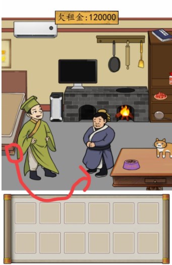 汉字找茬王大郎收租通关攻略[图]
