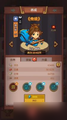 咸鱼之王蔡文姬获得方法[图]