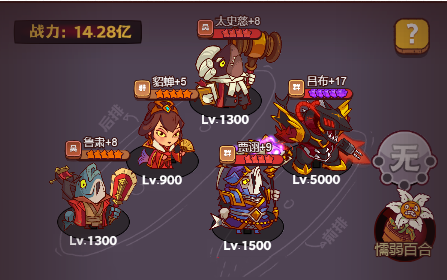 咸鱼之王4000关通关攻略[图]
