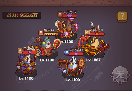 咸鱼之王4000关通关攻略[图]