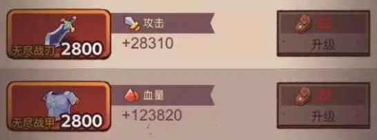 咸鱼之王4000关通关攻略[图]