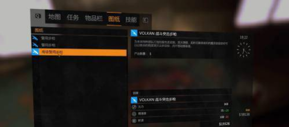 消逝的光芒dlc武器领取方法[图]
