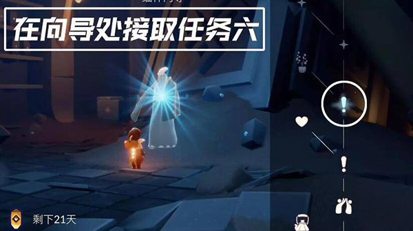 光遇追忆季最后一个任务攻略[图]