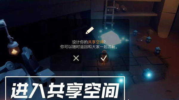光遇追忆季最后一个任务攻略[图]