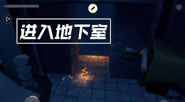 光遇追忆季最后一个任务攻略[图]