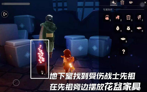 光遇追忆季最后一个任务攻略[图]