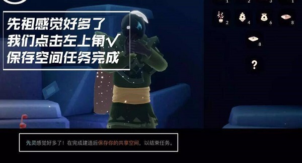 光遇追忆季最后一个任务攻略[图]