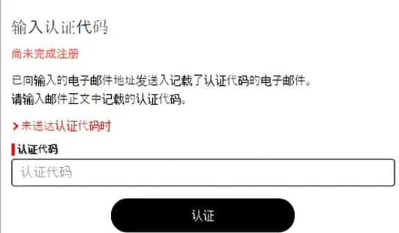 蓝色协议怎么注册