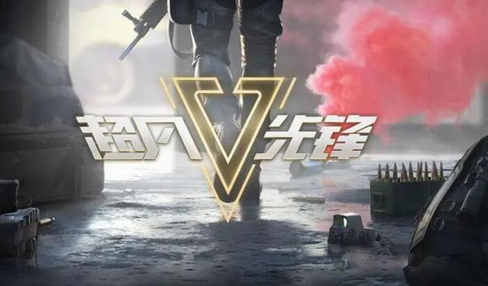 网游射击游戏有哪些