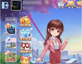 qq斗地主怎么看历史战绩 方法介绍