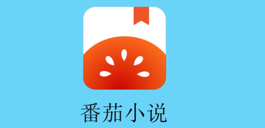 永久免费的看书神器app有哪些