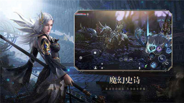 新神魔大陆怎么改名字  新神魔大陆改名字方法介绍