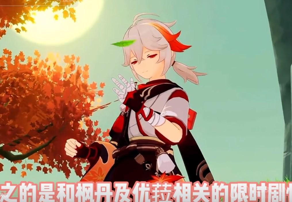 原神3.8版本复刻角色一览[图]