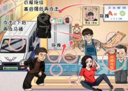 看你怎么秀启强卖鱼攻略[图]