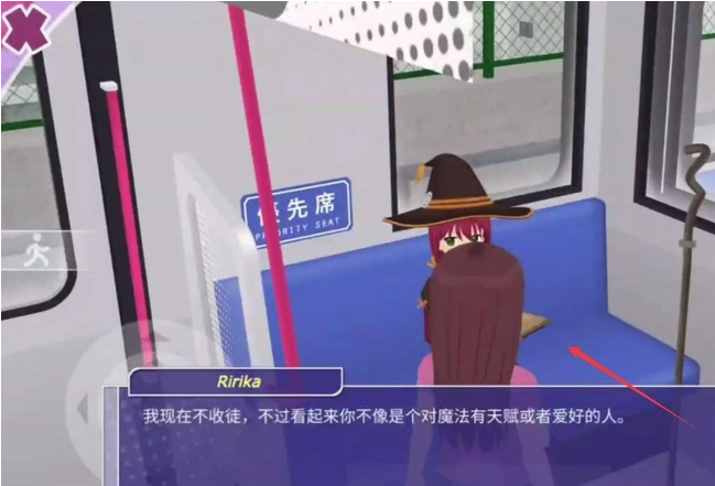 少女都市如何追到班长 少女都市撩班长方法
