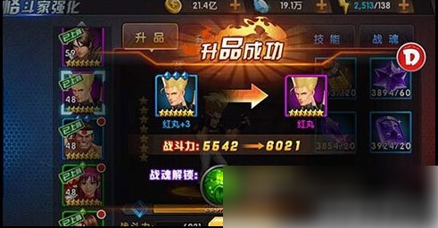 拳皇98ol*之战如何拿排名 皇98*之战OL提升游戏排名方法