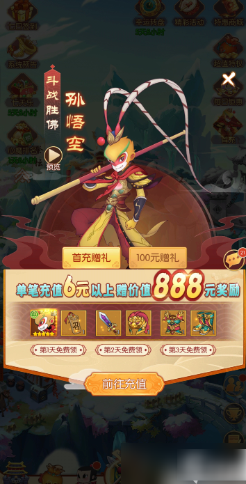 新葫芦兄弟手游如何刷开局  新葫芦兄弟手游刷开局技巧