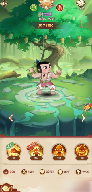 新葫芦兄弟手游如何刷开局  新葫芦兄弟手游刷开局技巧