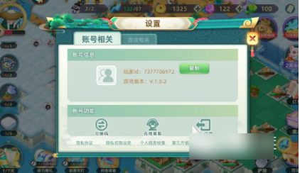 传说中的合合岛设置在哪里  传说中的合合岛游戏设置位置介绍