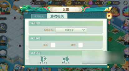 传说中的合合岛设置在哪里  传说中的合合岛游戏设置位置介绍