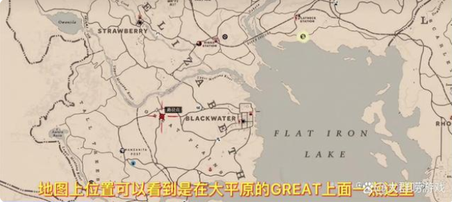 荒野大镖客2美洲狮必刷位置一览[图]