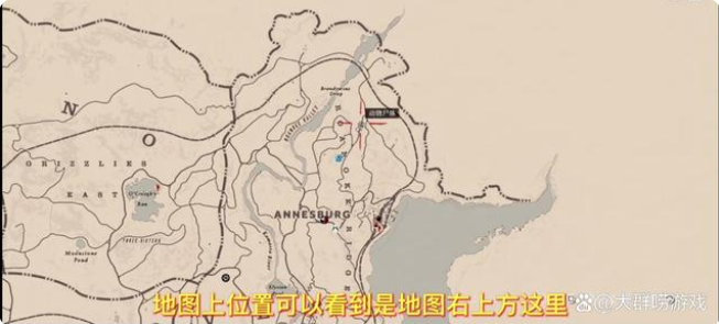 荒野大镖客2美洲狮必刷位置一览[图]