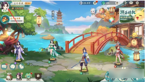 轩辕剑剑之源如何改名  轩辕剑剑之源改名方法介绍
