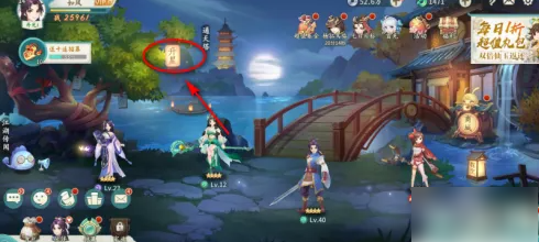 轩辕剑剑之源怎么炼化上阵的伙伴  轩辕剑剑之源炼化上阵的伙伴攻略