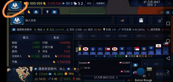 文明时代2虚无作弊代码最新大全[图]