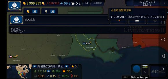 文明时代2虚无作弊代码最新大全[图]