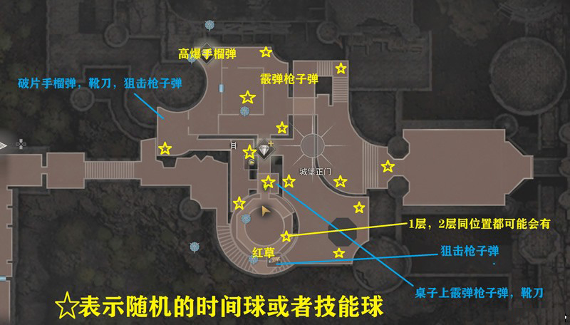 生化危机4重制版佣兵模式地图攻略大全[图]
