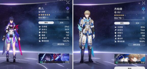 崩坏星穹铁道希儿银狼十层怎么快速过关 过关方法