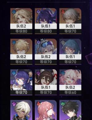 崩坏星穹铁道希儿银狼十层怎么快速过关 过关方法