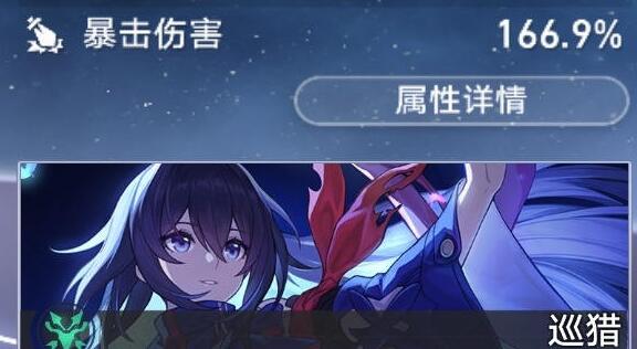 崩坏星穹铁道升80级角色哪些值得 升80级角色建议