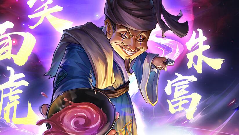 小浣熊百将传礼包码2023