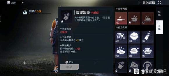黎明觉醒生机金色沙漠探索攻略[图]