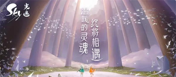 光遇身份证可以换绑吗[图]