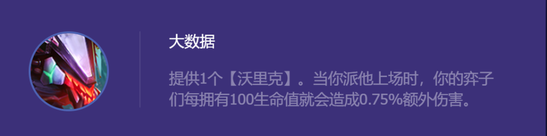 金铲铲之战s8.5贾克斯主C阵容玩法攻略[图]