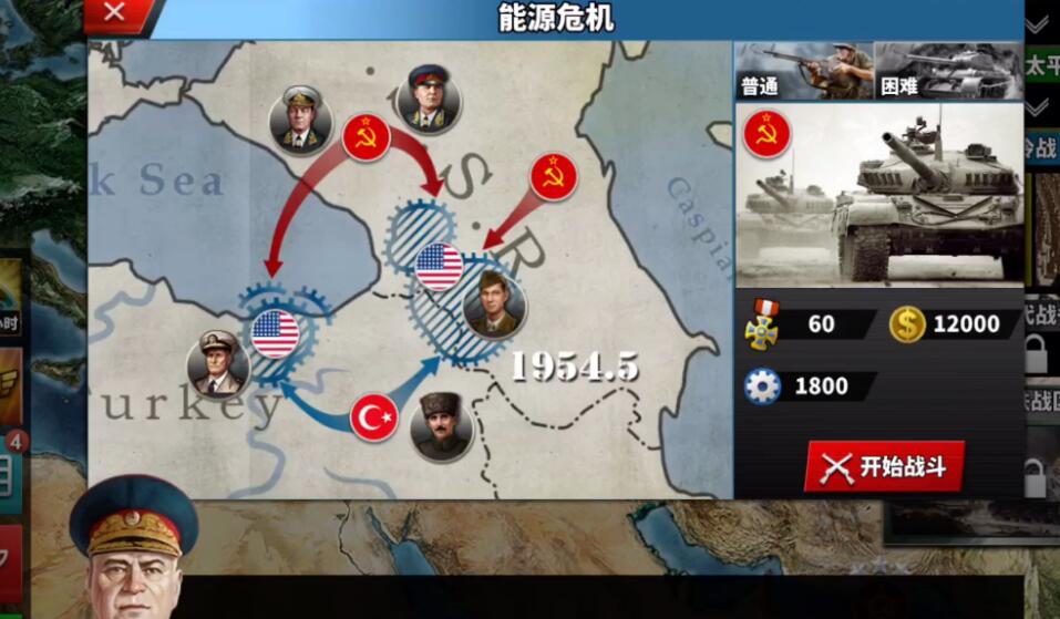 大型战争游戏手游哪个好玩