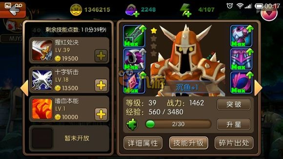 我叫mt2沉鱼怎么样  我叫mt2沉鱼技能组合搭配推荐