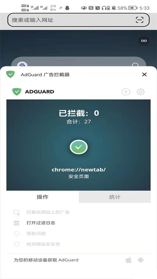 狐猴浏览器app(lemur browser) V2.4.1.004