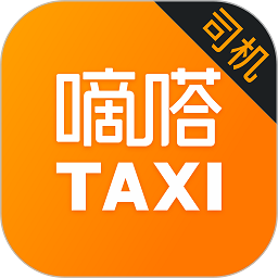 嘀嗒出租司机端本 V4.5.8