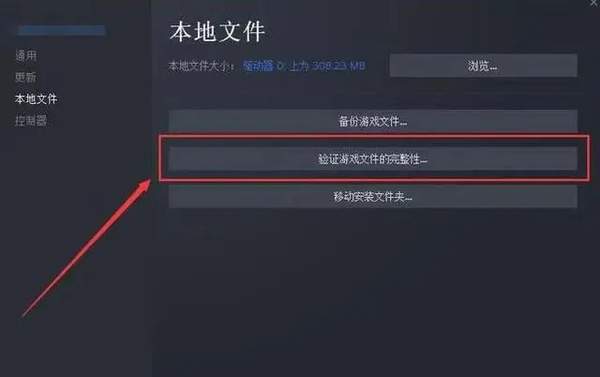 生化危机4重制版进不去游戏解决方法[图]