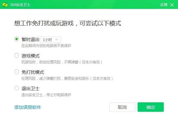 生化危机4重制版进不去游戏解决方法[图]