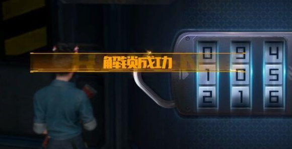 黎明觉醒生机深渊第三章密码一览[图]