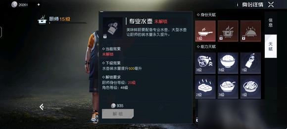 黎明觉醒生机金色沙漠玩法攻略[图]
