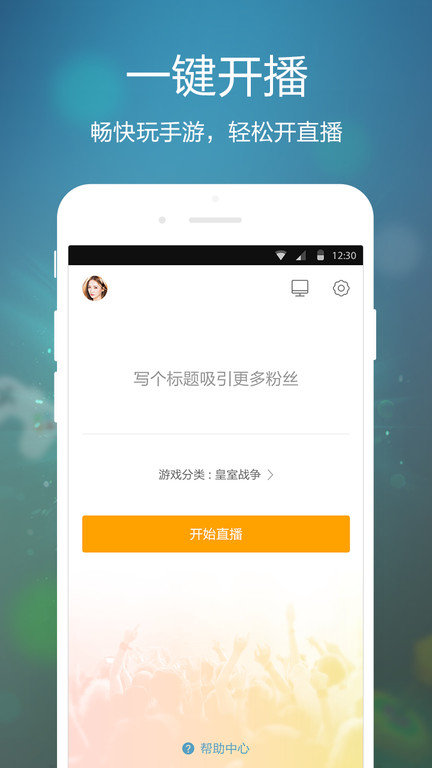 虎牙直播app V10.23.23