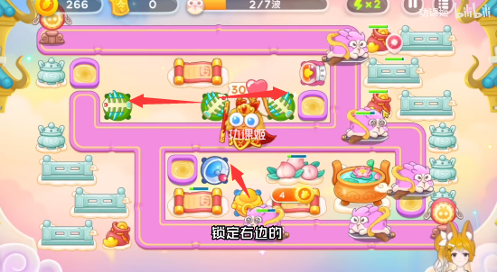 保卫萝卜4周赛4.12攻略[图]