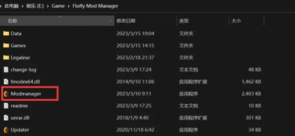生化危机4重制版mod安装教程[图]